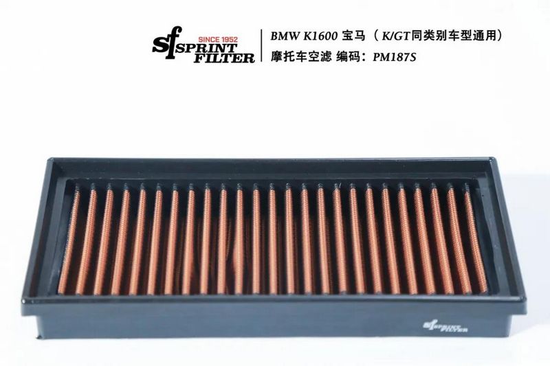 SprintFilter 22.jpg